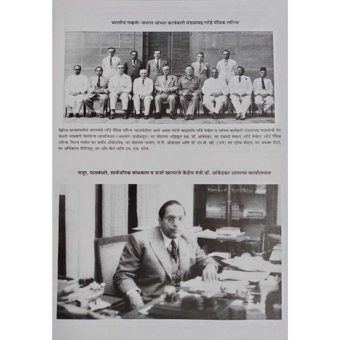  डॉ बाबासाहेब आंबेडकर लिखित भारताचे संविधान या मराठी पुस्तकाचे 
आतील पानं 04