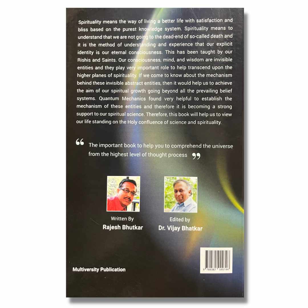 क्वान्टम मेकॅनिक्स - Quantam Mechanics English Book By Rajesh Bhuthkar राजेश भुतकर BackPage