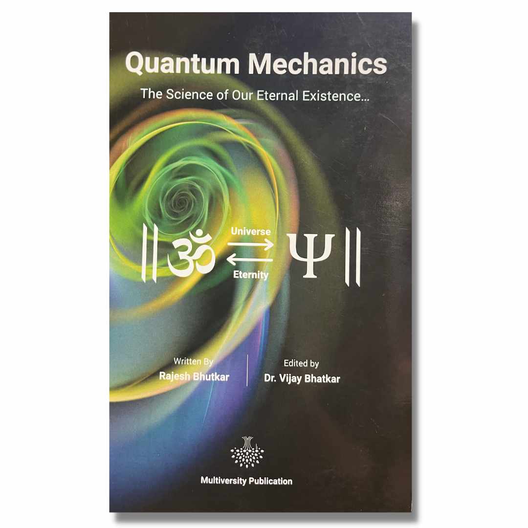 क्वान्टम मेकॅनिक्स - Quantam Mechanics English Book By Rajesh Bhuthkar राजेश भुतकर 